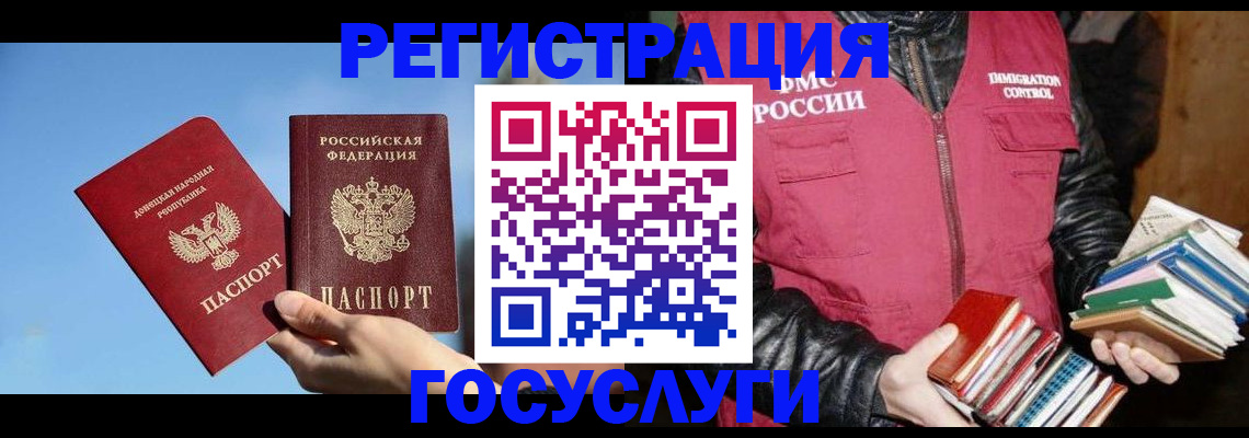 прописка для кредита в Трубчевске