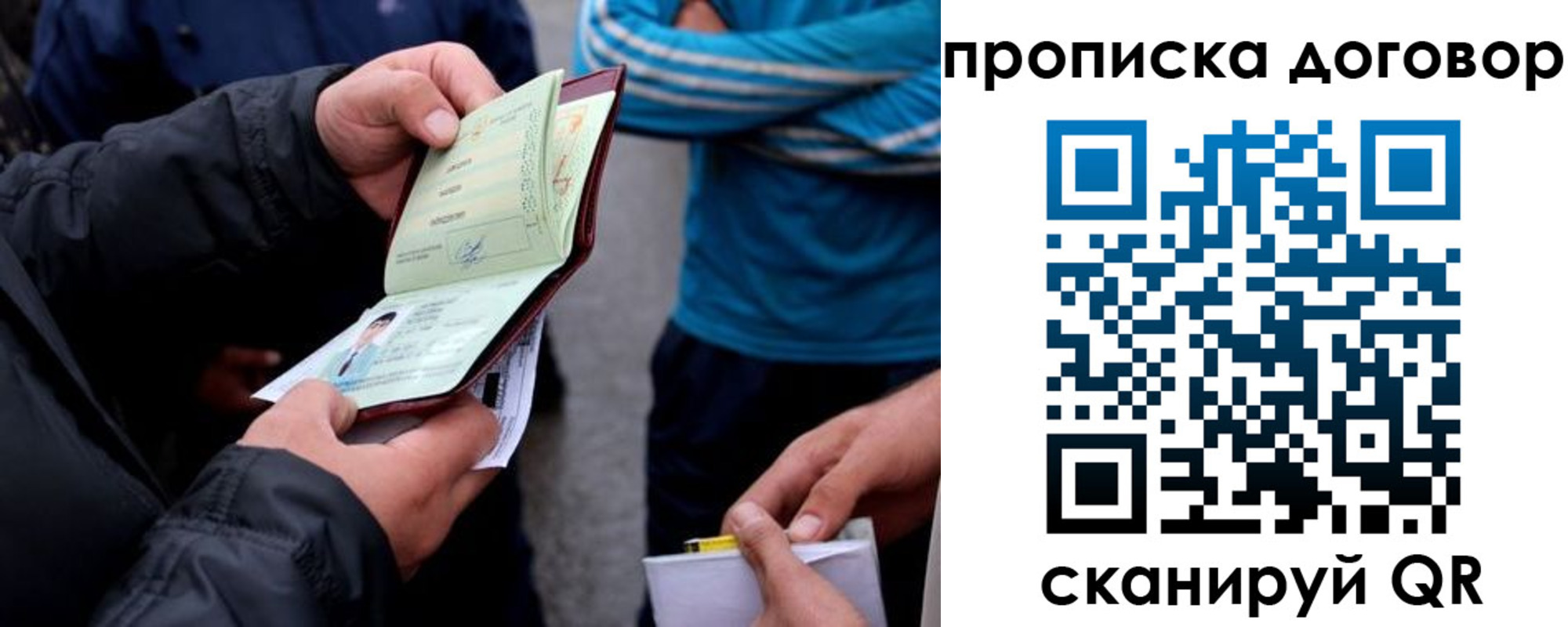 пропишу в квартире в Трубчевске