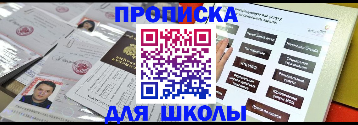пропишу в квартире в Трубчевске